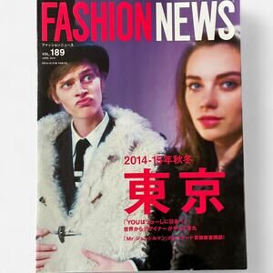 Fashion news magazine 2014-15 F/W UNDERCOVER Jun Takahashi & more